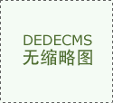 善用数字科技添加幸福温度