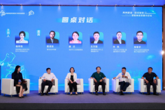 “具身智制·范式重生”2026智能制制系统处理方